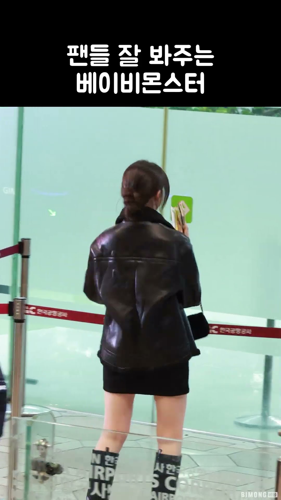 팬들 잘 봐주는 베이비몬스터 | BABYMONSTER